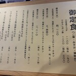 とんかつ あづま - 
