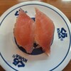 無添くら寿司 長野高田店