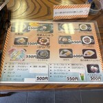住吉屋総本店 - 