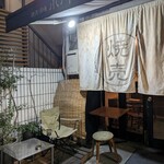 焼売酒場 小川 - 