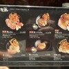 鶏Soba 座銀 - 