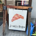 ジュエ ボワット - 