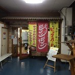 ビッグハート - 店内入り口