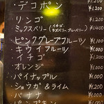 ザ・バー・カサブランカ - 