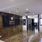 Marco Polo - こんにちは