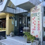 RESTAURANT DAURA - 