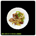 壺味 - 