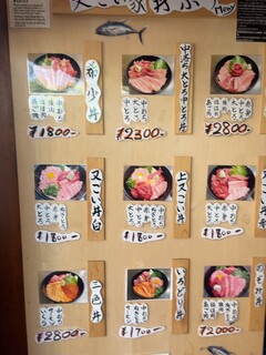 又こい家 - 