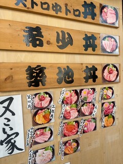 又こい家 - 