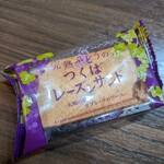 ラ・コート・ダジュール - 