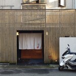 懐石、おか多 - 