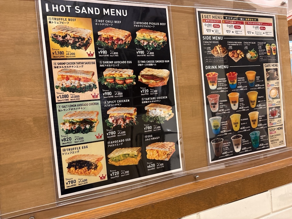 メニュー写真 : OHANABATAKE グランフロント大阪店 （オハナバタケ