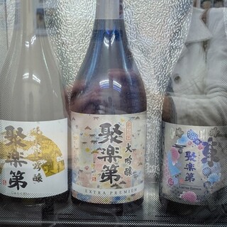 佐々木酒造_1
