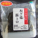 ファミリーマート - 料理写真: