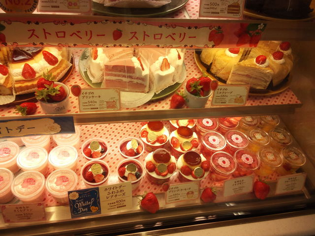 閉店 パステル 川崎アゼリア店 Pastel 川崎 ケーキ 食べログ