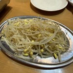 太陽はなれ - 