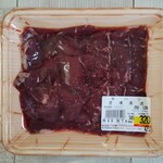 KOGIYA - 
