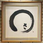わさ - 