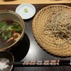 玄水 - 
