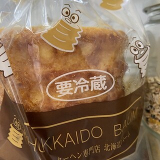 北海道バーム よし田"_0