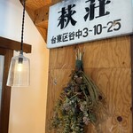 HAGI CAFE  - 