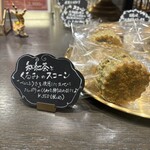 和紅茶専門店 SANKODO - 