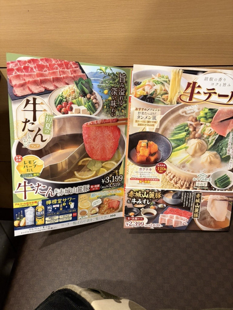 しゃぶ 葉 南与野 店