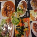 俺たちのカレー家 - 