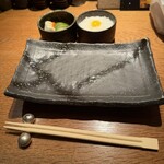 酉玄 - 