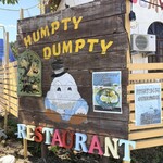 ハンプティ ダンプティ - 