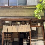 三代目満作 - 