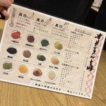 馬鹿坊人 - 