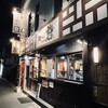 麺の坊 砦 - 焼き鳥屋感