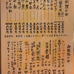 朝日屋 - 