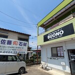 Dining Kitchen BUONO - 