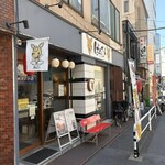 カレー屋ばんび - 