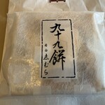 目白 志むら - 