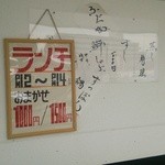 寿し料理 花田 - 