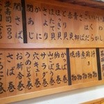 寿し料理 花田 - 