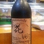 寿し料理 花田 - 