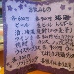 寿し料理 花田 - 