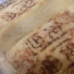 寿し料理 花田 - 