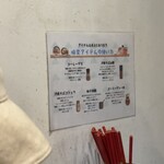 OKINAWA SOBA EIBUN - 