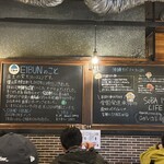 OKINAWA SOBA EIBUN - 