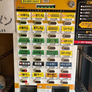 中華そば しながわ - 