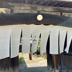 gogoshima beer farm - 