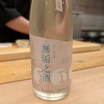 鮨処 暁 -akatsuki- - 