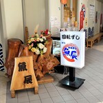市場ずし 魚辰 - お店、入口付近