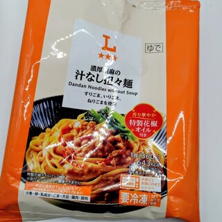 ローソン+トークス_1