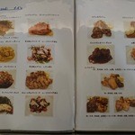  ラ･ベットラ･ダ･オチアイ - 